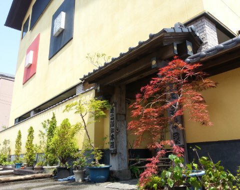 旅館上会津屋