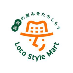 ロコスタイルマート