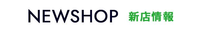 newshop