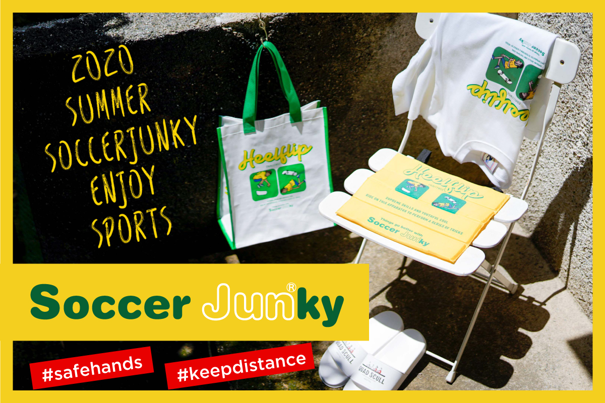 soccerjunky ジュン ロペ ピクニック ショップニュース 那須ガーデンアウトレット soccerjunky ジュン ロペ ピクニック ショップニュース 那須ガーデンアウトレット