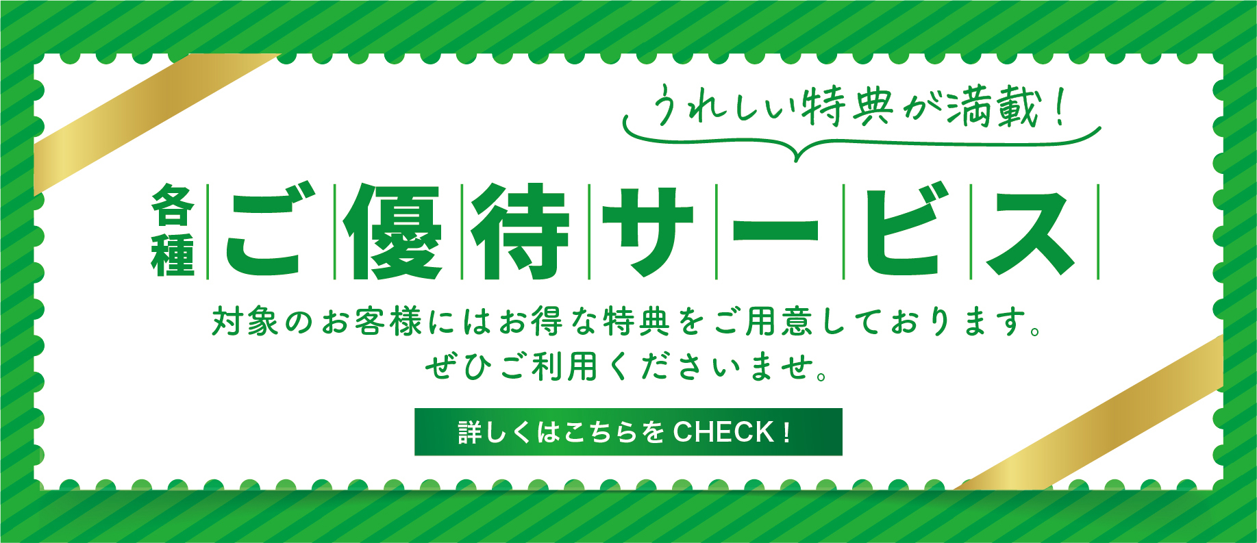 公式 那須ガーデンアウトレット