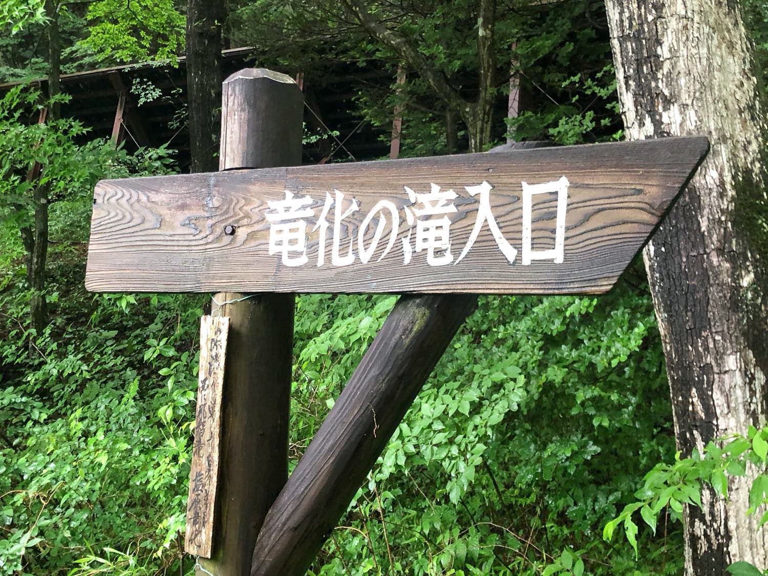 涼 を感じられる滝3選 那須アウトレットから車で 40分のおすすめスポット 那須を楽しむ 那須ガーデンアウトレット 涼 を感じられる滝3選 那須アウトレットから車で 40分のおすすめスポット 那須を楽しむ 那須ガーデンアウトレット
