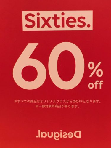 秋冬コレクションALL60％off