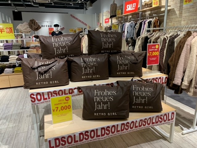 12 30 水 福袋先行販売開始 レトロ ガール ショップニュース 那須ガーデンアウトレット 12 30 水 福袋先行販売開始 レトロ ガール ショップニュース 那須ガーデンアウトレット