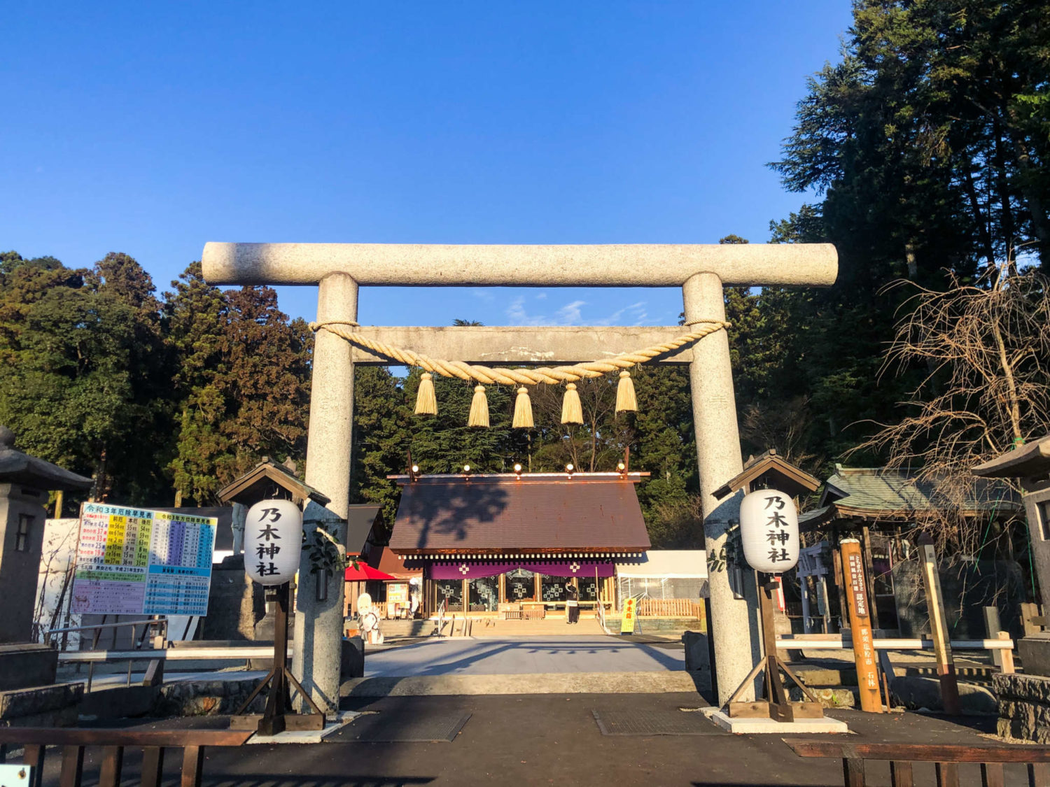 近く の 初詣 できる 神社