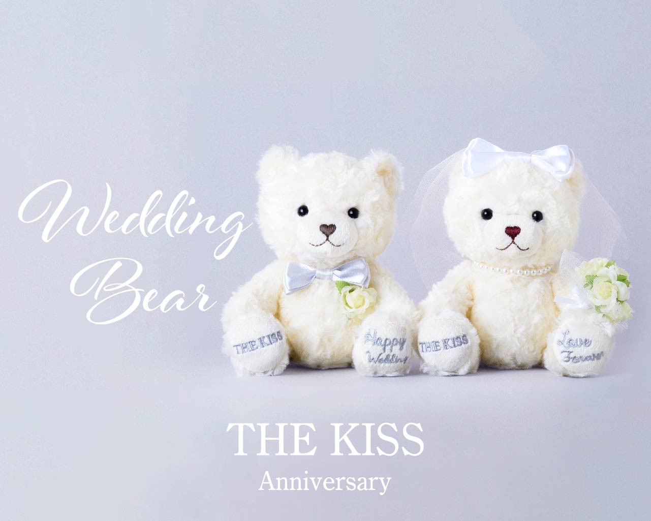The Kiss オリジナルウェディングベア Love Happy ザ キッス プラスアウトレット ショップニュース 那須ガーデンアウトレット