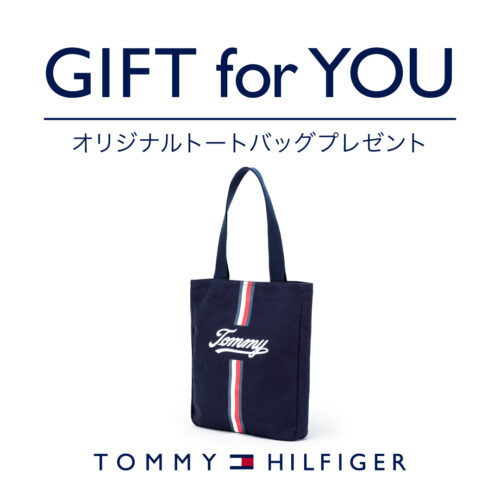 トミー ヒルフィガー　オリジナル トートバッグ プレゼント！