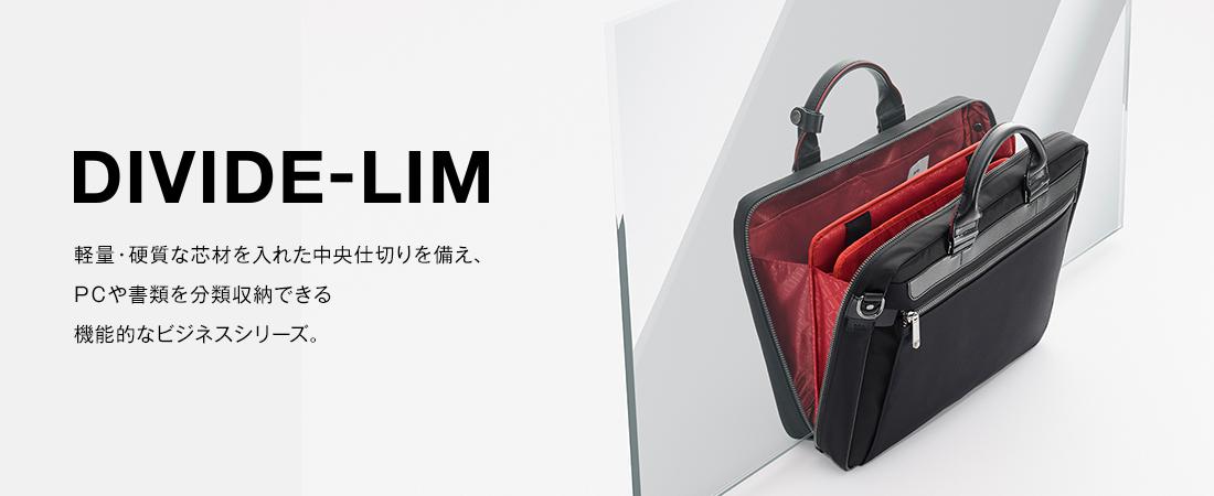 Spring SALEはビジネスバッグがおススメ！｜エース アウトレット