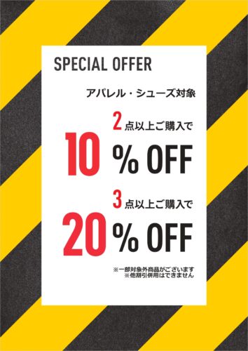 期間限定！ゴルフスペシャルオファーのご案内
