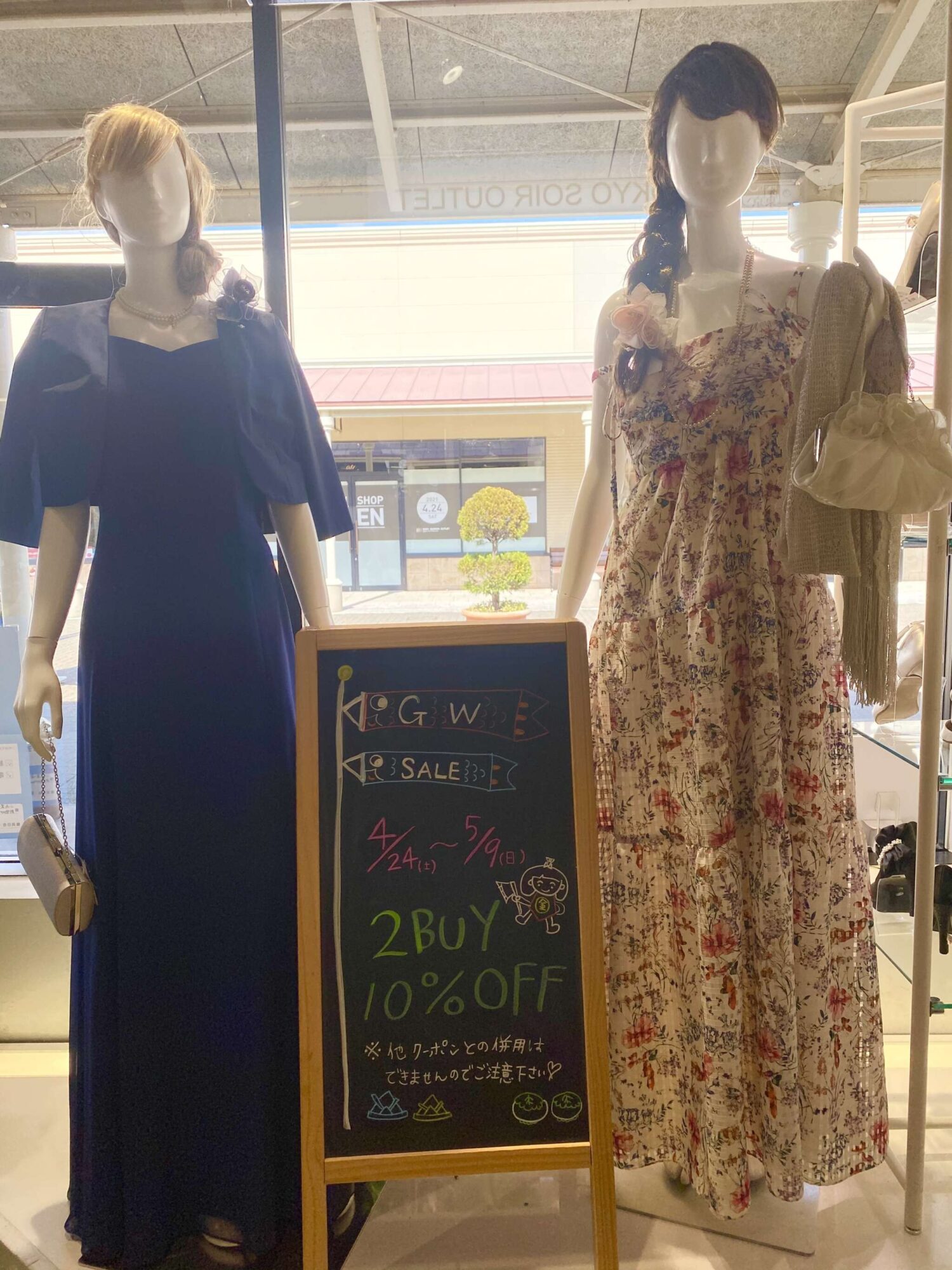 Gw Sale 東京ソワールアウトレット ショップニュース 那須ガーデンアウトレット Gw Sale 東京ソワールアウトレット ショップニュース 那須ガーデンアウトレット