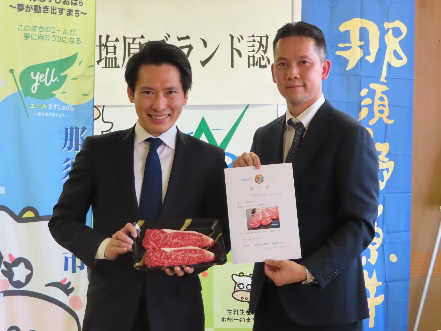 新しい那須塩原ブランド牛 那須野ヶ原牛 をいただこう 那須を楽しむ 那須ガーデンアウトレット