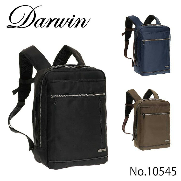 【美品】ace. エースDarwin ニール 3WAY ビジネス リュック