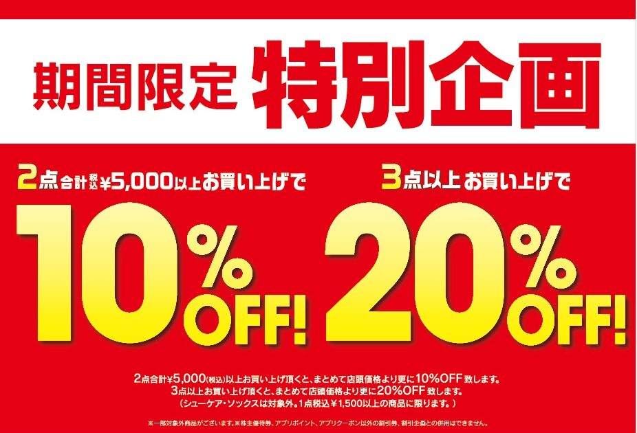 まとめ買い割有ります HDC-1-926x630.jpg