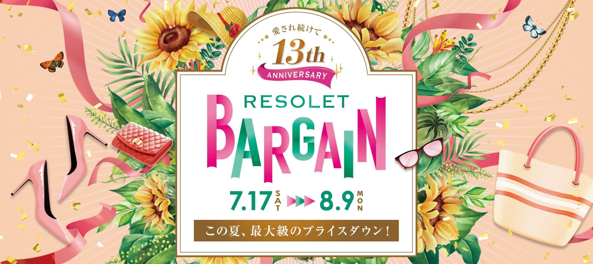 RESOLET BARGAIN