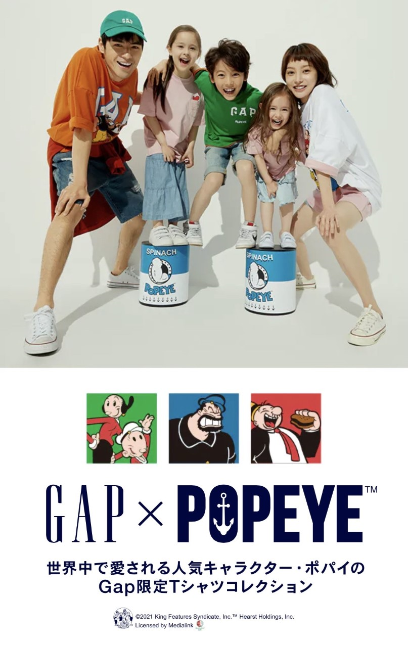 Gap Popeye 限定tシャツコレクション登場 ギャップ ショップニュース 那須ガーデンアウトレット Gap Popeye 限定tシャツコレクション登場 ギャップ ショップニュース 那須ガーデンアウトレット