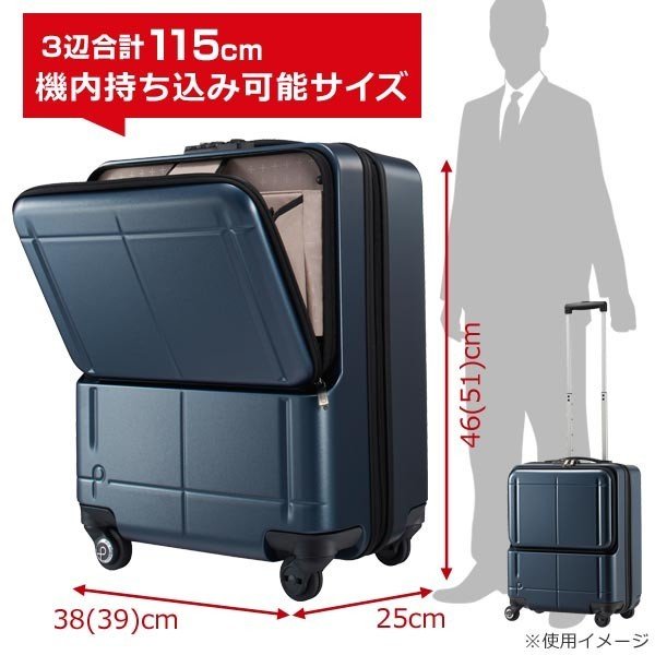 エース プロテカスーツケース50％OFF 第2弾！｜エース