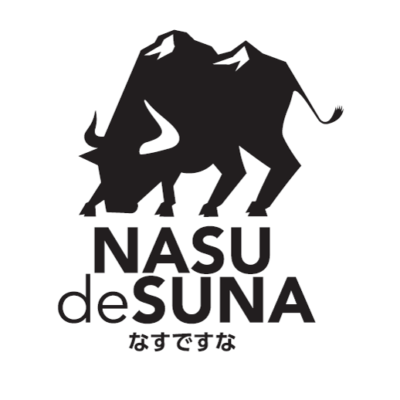 那須ガーデンブルワリー　NASU de SUNA