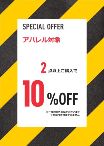期間限定！アディダスゴルフ スペシャルオファーのご案内