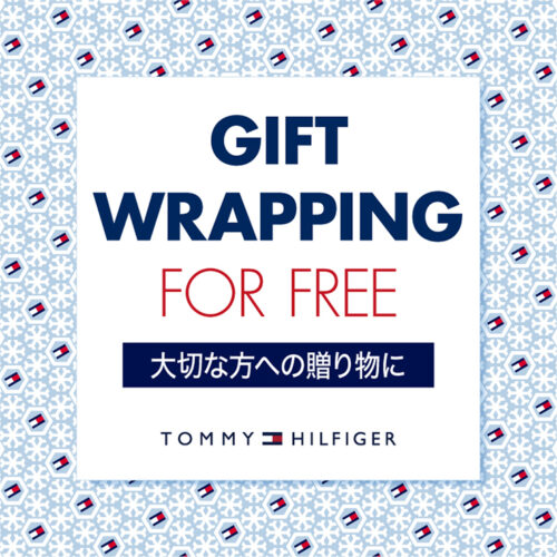 トミー ヒルフィガー GIFT WRAPPING FOR FREE