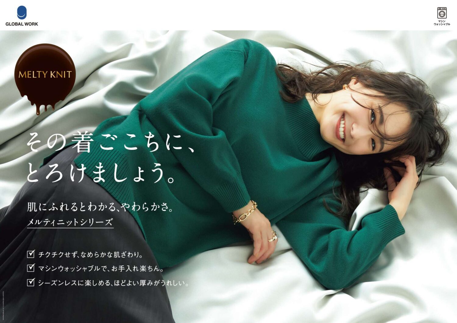 アングローバルショップ 美品 ニット ANGLOBAL SHOP（アングローバル 
