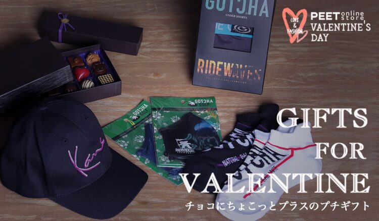 ♡大好きなパートナーへのバレンタイン♡