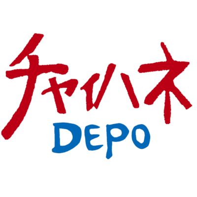 チャイハネ デポ