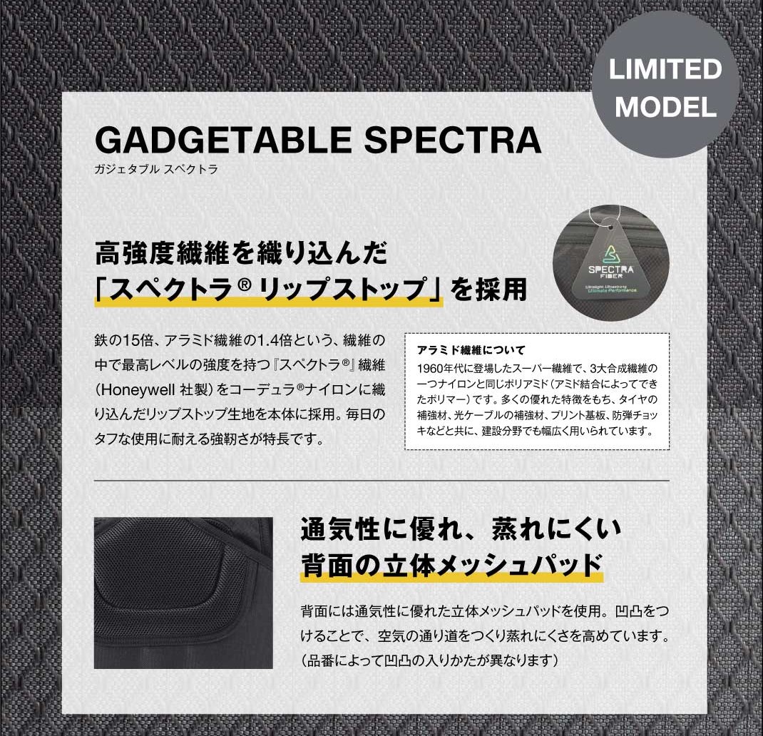 ガジェタブル」限定モデルが入荷しました。｜エース アウトレット