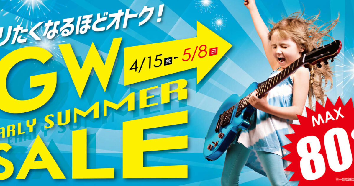 GWセール10％OFF 新品・未使用　stina バタフライ　サイズS 2022.4banner_2600_1160-