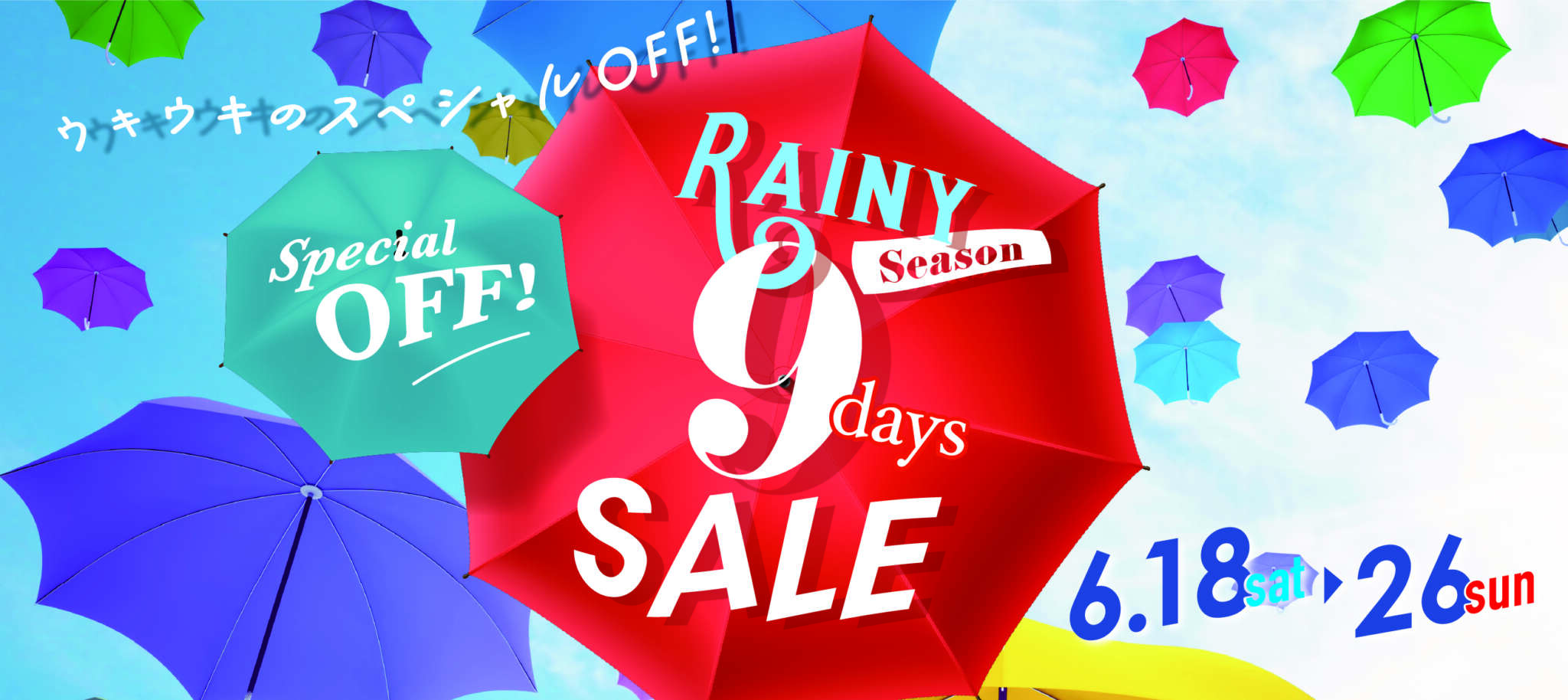 RAINY SEASON SALE