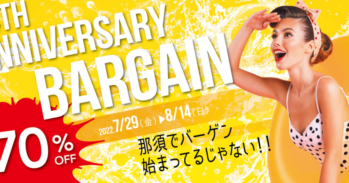 2022.7banner_2600_1160-