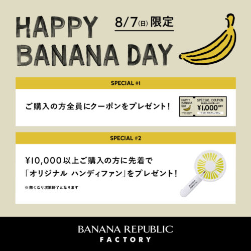 HAPPY BANANA DAY