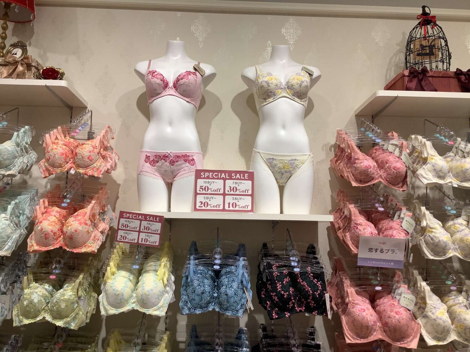 期間限定おまとめ買いセール トリンプ ショップニュース 那須ガーデンアウトレット