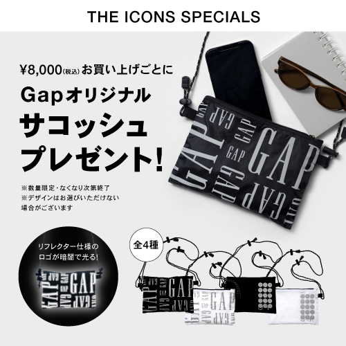 Gapオリジナルサコッシュプレゼント！