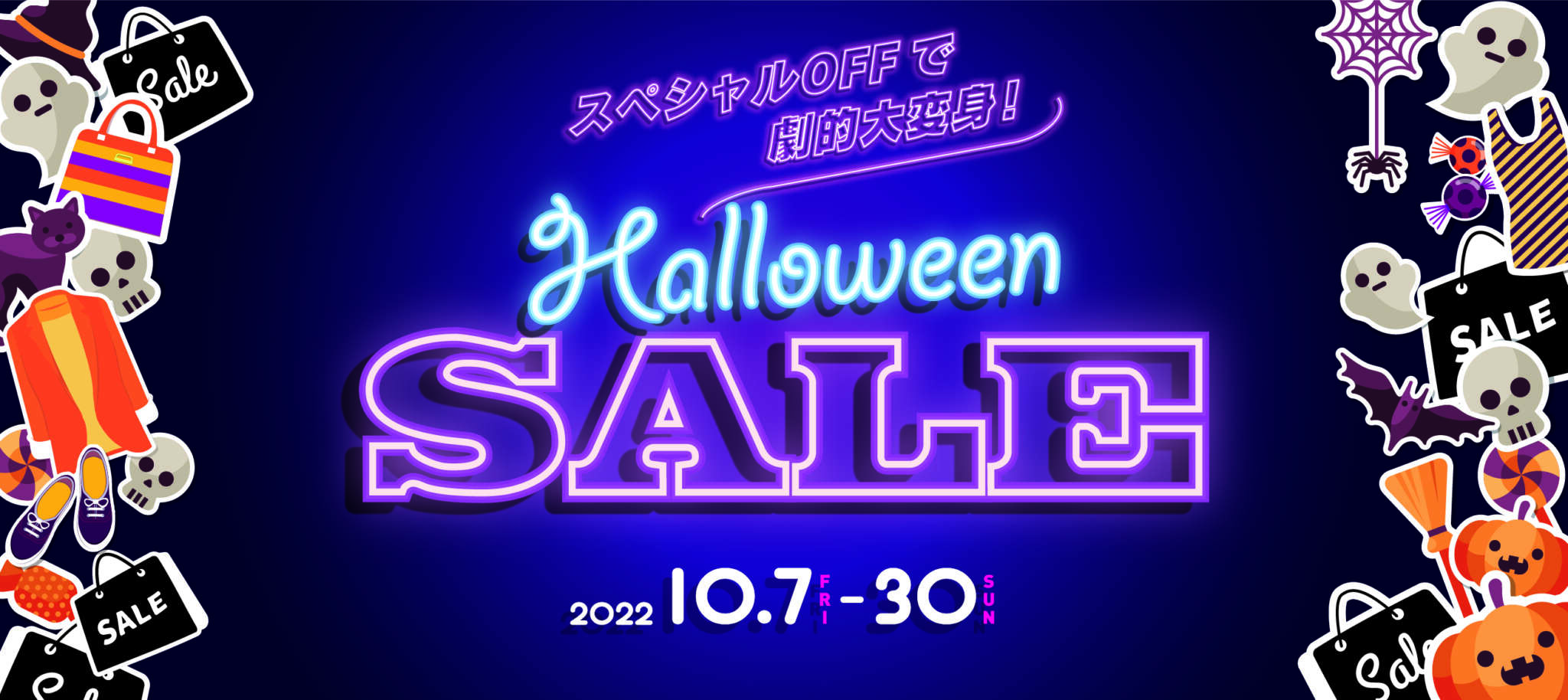 HALLOWEEN-SALE2022