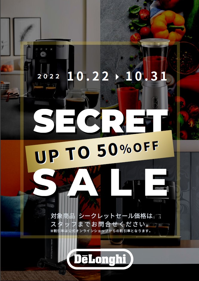 デロンギ ヴェント オイルヒーター【週末限定セール実施中】 つかまっ