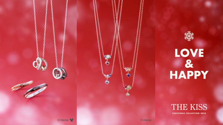 11/1（火）THE KISS ディズニーコレクション クリスマス限定ジュエリー発売