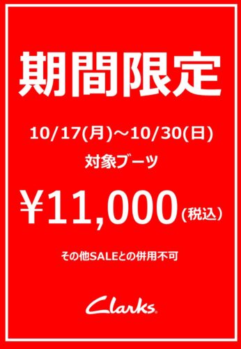 特別企画第二弾！！