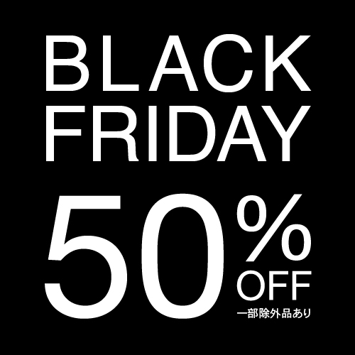 ブラックフライデーイベント開催中！