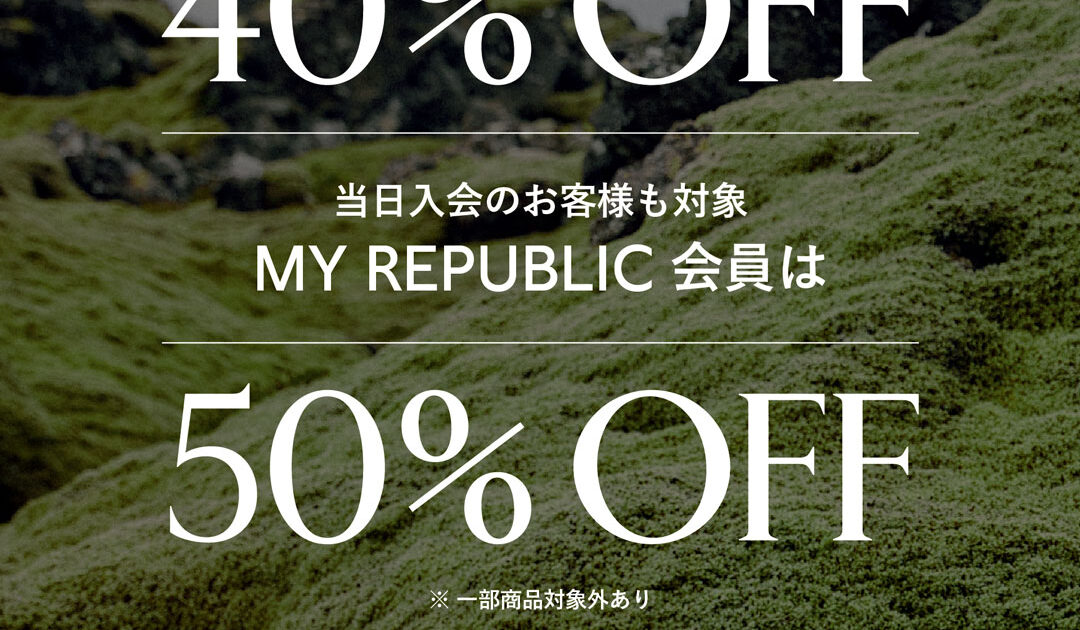 BLACK FRIDAY特別セール！【会員限定 定価商品50％OFF！】｜バナナ・リパブリック ファクトリーストア｜ショップニュース｜那須