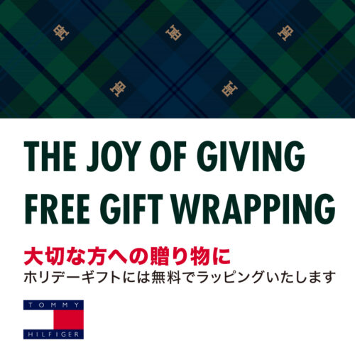 トミー ヒルフィガー　FREE GIFT WRAPPING
