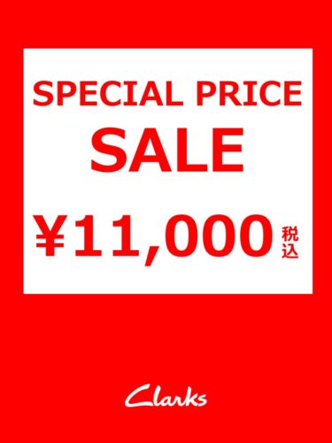2023年初売りSALE!!