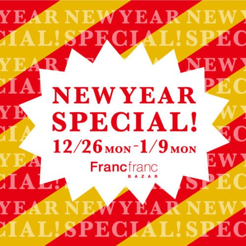 12/26~NEW YEAR SPECIAL!開催