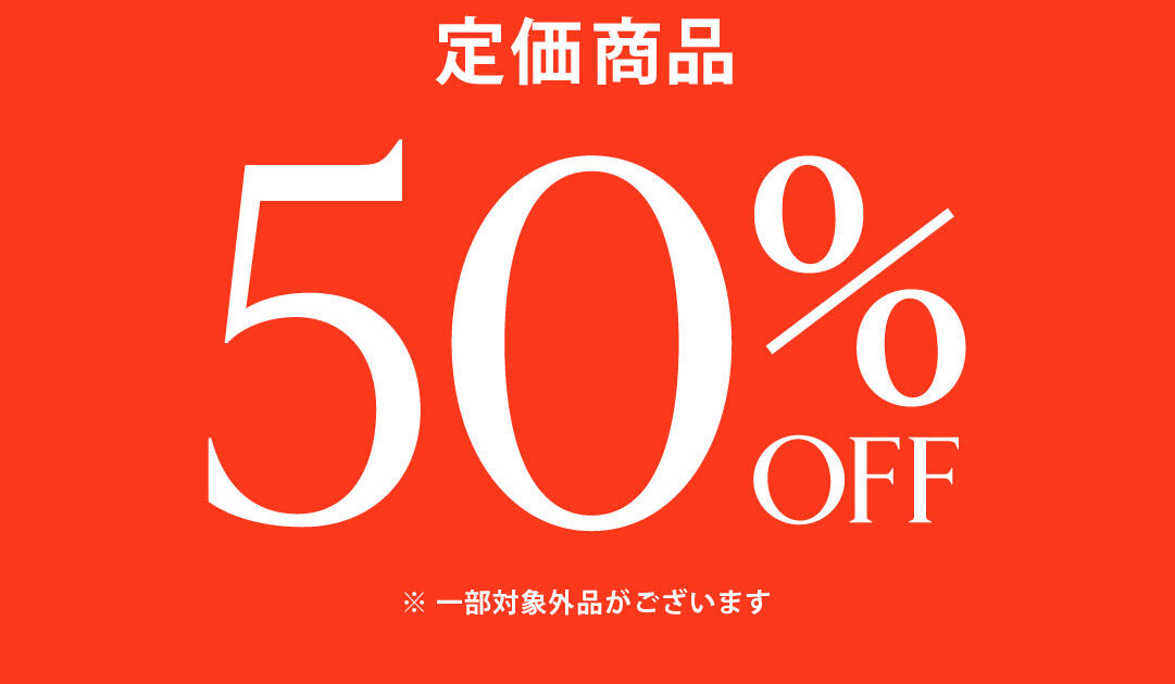 定価商品50％OFF！｜バナナ・リパブリック ファクトリーストア｜ショップニュース｜那須ガーデンアウトレット