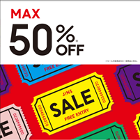 MAX50%OFF！JINSのFINAL SALE実施中！