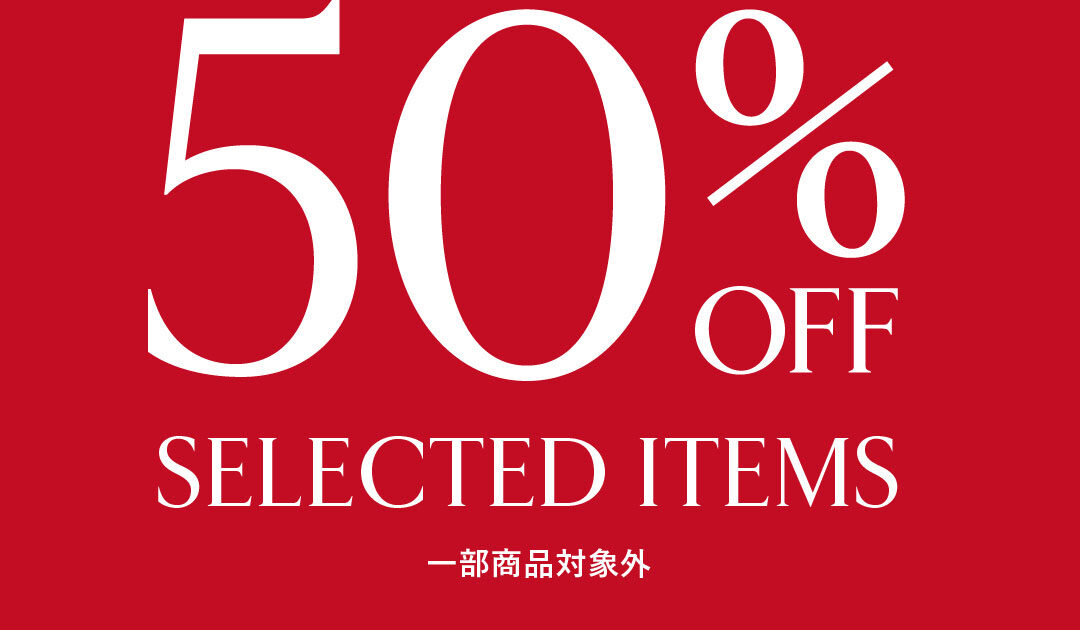 店内商品50％OFF！｜バナナ・リパブリック ファクトリーストア｜ショップニュース｜那須ガーデンアウトレット
