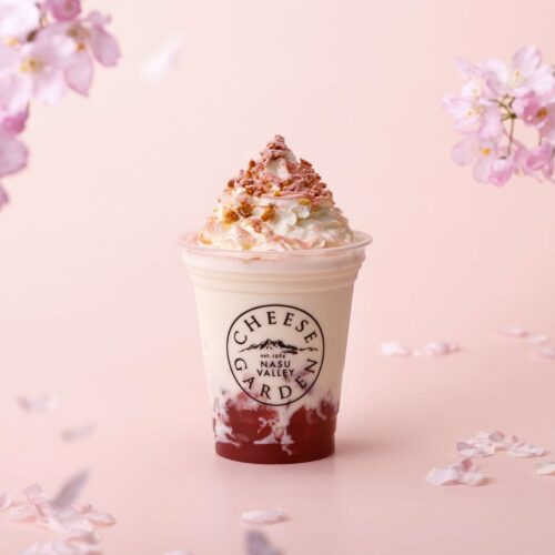 【限定フレーバー】フロマージュドリンクさくらベリー