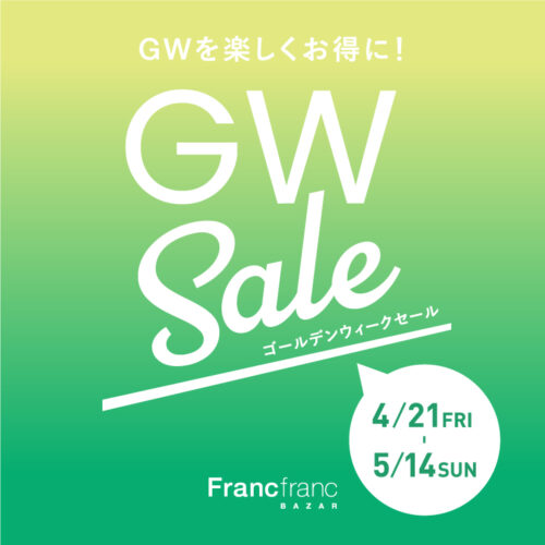 4/21~GOLDEN　WEEK　SALE開催