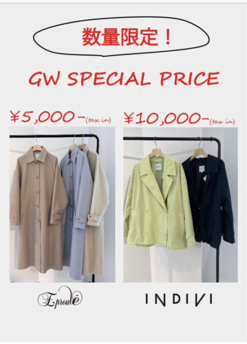 【GWセール】スタート！＜特価品も大放出＞GWはお近くのアウトレットへ★