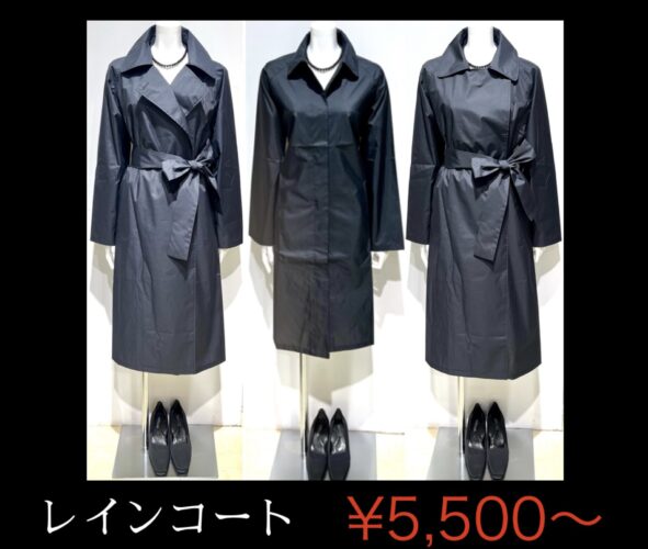 ♥レインコート入荷♥