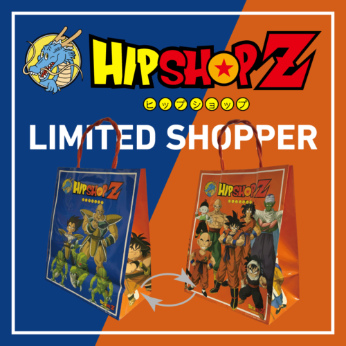 「ドラゴンボールZ」が好きな全ての方へ！早い者勝ちの限定ショッパーをゲットして！